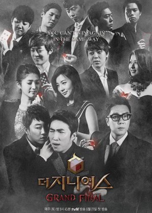 Nonton The Genius S04 (2015) Sub Indo