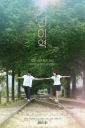 Nonton Film A Way Station (2021) Sub Indo