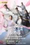 Nonton Film My Queen (2021) Sub Indo