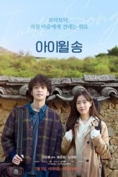 Nonton Film I Will, Song (2021) Sub Indo