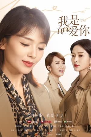 Nonton Love is True (2021) Sub Indo