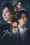 Nonton Film First Love (2021) Sub Indo