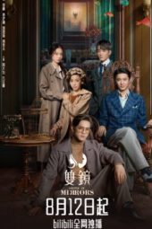 Nonton Film Couple of Mirrors (2021) Sub Indo