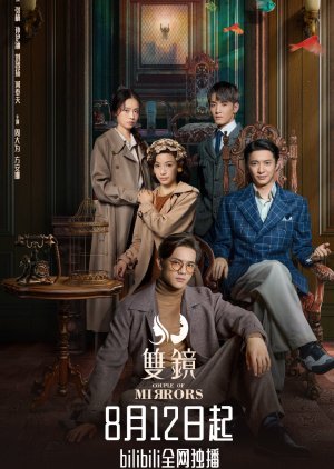 Nonton Couple of Mirrors (2021) Sub Indo