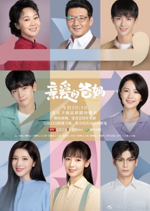 Nonton Dear Parents (2021) Sub Indo