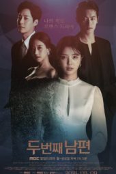 Nonton Film Second Husband (2021) Sub Indo