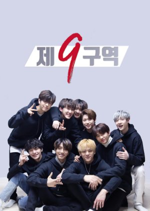 Nonton Stray Kids The 9th S01 (2018) Sub Indo