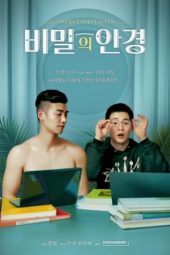 Nonton Film Secret Spectacles (2017) Sub Indo