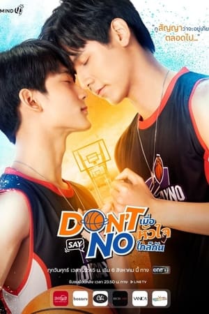 Nonton Don’t Say No (2021) Sub Indo