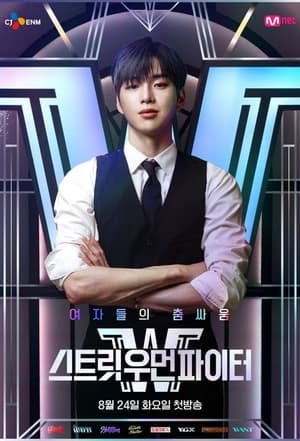 Nonton Street Woman Fighter (2021) Sub Indo