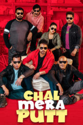 Nonton Film Chal Mera Putt (2019) Sub Indo