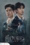 Nonton Film Remember You (2021) Sub Indo