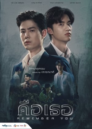 Nonton Remember You (2021) Sub Indo