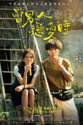 Nonton Film Man in Love (2021) Sub Indo