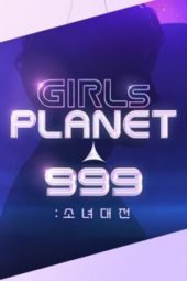 Nonton Film Girls Planet 999 (2021) Sub Indo