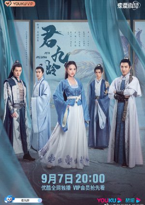 Nonton Jun Jiu Ling (2021) Sub Indo