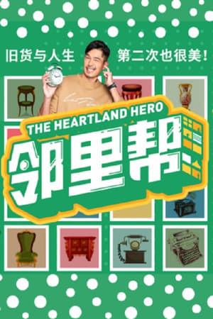 Nonton The Heartland Hero (2021) Sub Indo