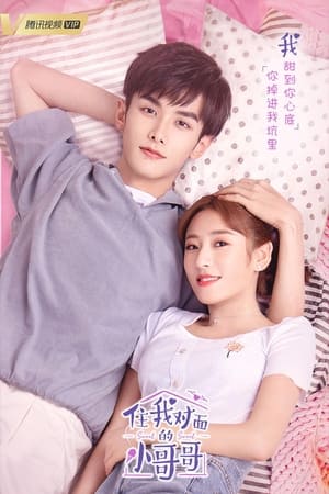 Nonton Sweet Sweet (2021) Sub Indo