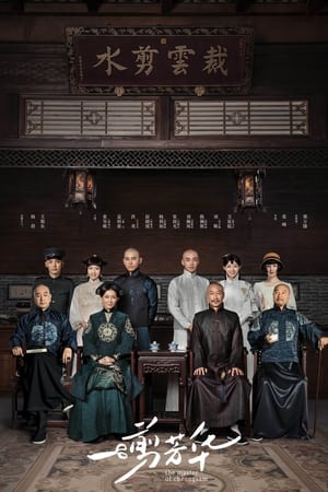 Nonton The Master of Cheongsam (2021) Sub Indo