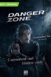 Nonton Film Danger Zone (2021) Sub Indo