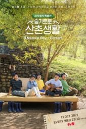 Nonton Film Three Meals a Day: Doctors (2021) Sub Indo