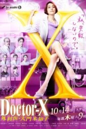 Nonton Film Doctor X S07 (2021) Sub Indo