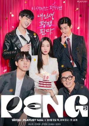 Nonton Peng (2021) Sub Indo