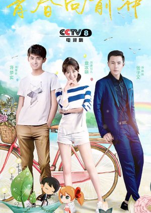 Nonton Remember Me (2021) Sub Indo