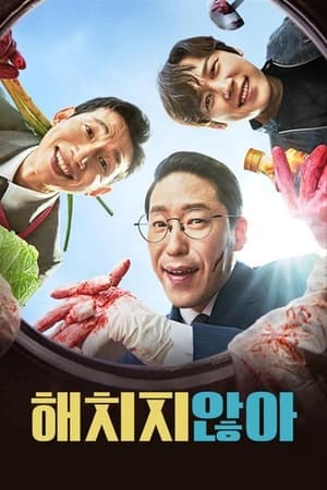 Nonton Mean No Harm (2021) Sub Indo