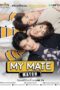 Nonton Film My Mate Match (2021) Sub Indo