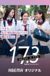 Nonton Film 17.3 About Love (2020) Sub Indo