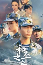 Nonton Film Ark Peace (2021) Sub Indo