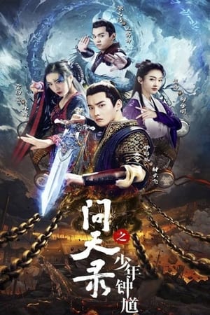 Nonton The Unknown: Legend of Exorcist Zhong Kui (2021) Sub Indo