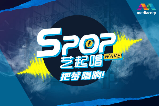 Nonton S-Pop Wave! (2021) Sub Indo