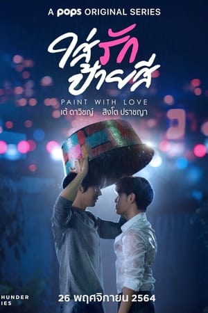 Nonton Paint with Love (2021) Sub Indo