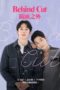 Nonton Film Behind Cut (2021) Sub Indo Nonton Film Behind Cut (2021) Sub Indo