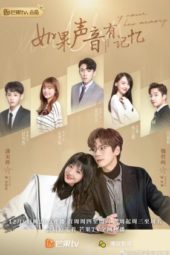 Nonton Film If The Voice Has Memory (2021) Sub Indo