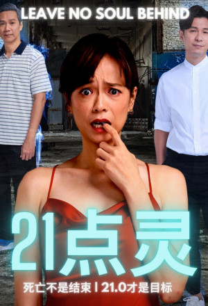 Nonton Leave No Soul Behind (2021) Sub Indo