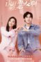 Nonton Film What is Love / Love Once Again (2021) Sub Indo