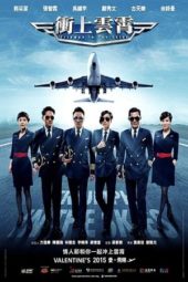 Nonton Film Triumph in the Skies (2015) Sub Indo