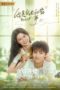 Nonton Film The Sweetest Secret (2021) Sub Indo