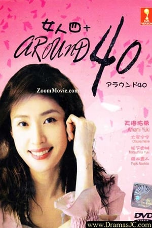 Nonton Around 40 (2008) Sub Indo