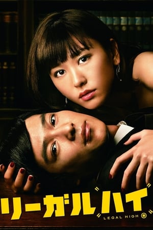 Nonton Legal High S01 (2012) Sub Indo