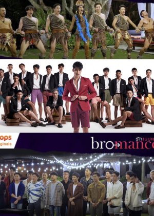 Nonton Bromance (2021) Sub Indo