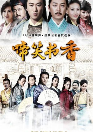 Nonton Crying and Laughing Scholar (2021) Sub Indo