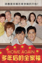 Nonton Film Home Again (2022) Sub Indo