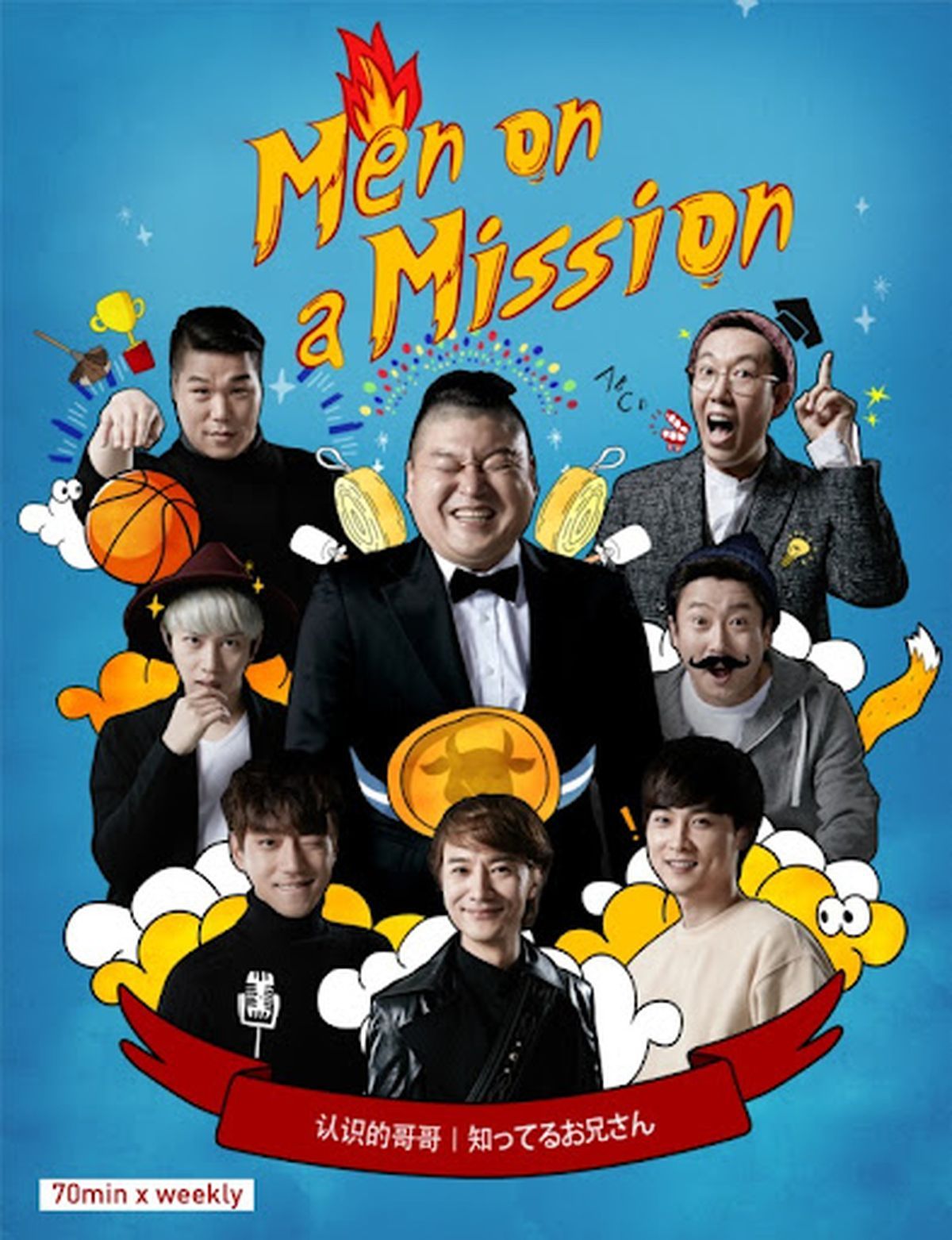 Nonton Knowing Bros / Men on a Mission (2022) Sub Indo