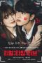 Nonton Film Real:Time:Love S02 (2020) Sub Indo