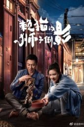 Nonton Film The Lion’s Secret (2021) Sub Indo