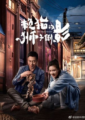 Nonton The Lion’s Secret (2021) Sub Indo